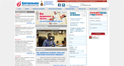 Desktop Screenshot of ipoteka66.com